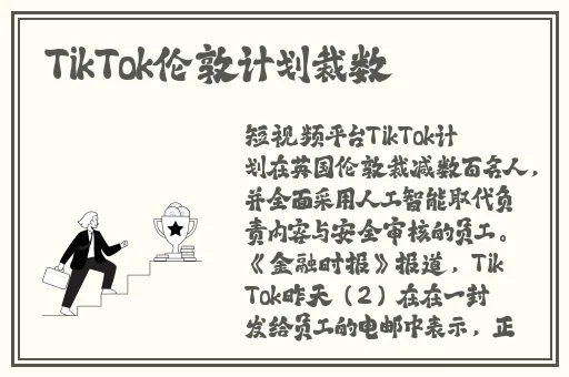 雷电将军丘丘人黄91